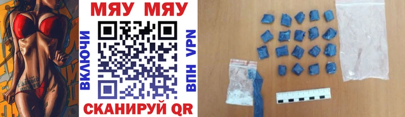 МЕФ mephedrone Усть-Кут