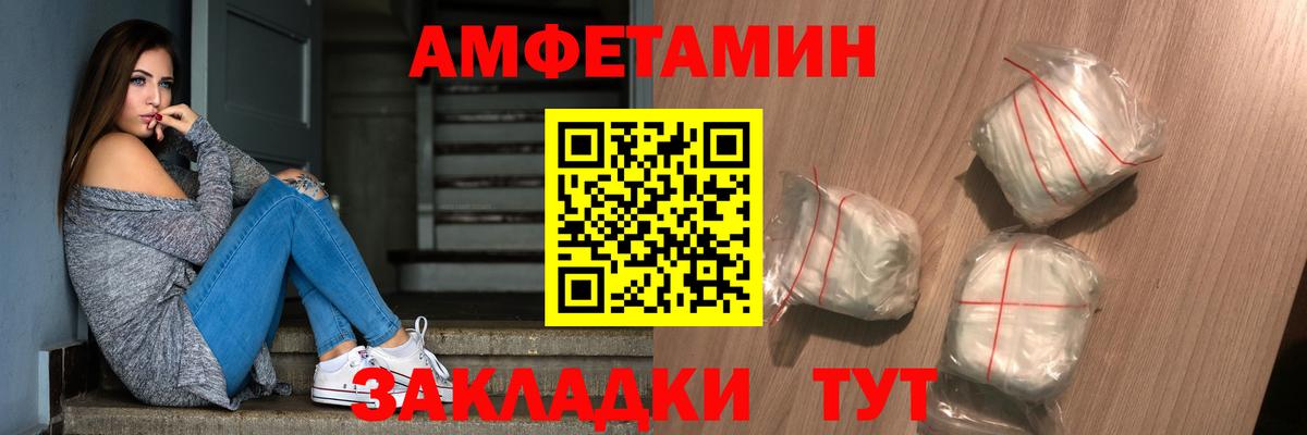 МЕТАМФЕТАМИН пудра  Вход с VPN  Усть-Кут  МЕТАМФЕТАМИН  МЕТАМФЕТАМИН пудра 