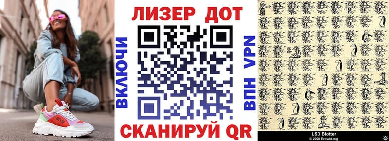 маркетплейс как зайти Усть-Кут Марки 25I-NBOMe 1500мкг