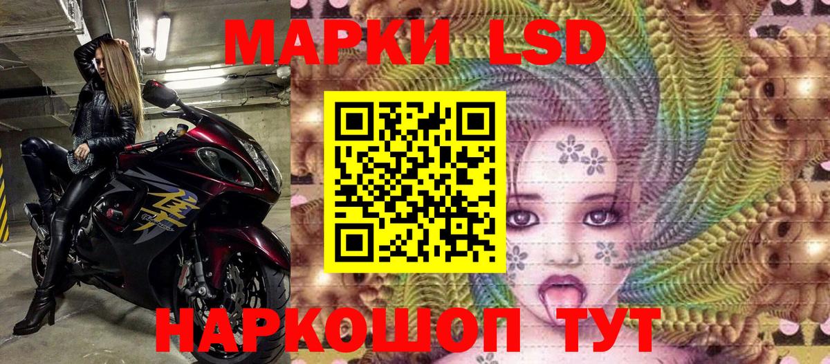 Марки 25I-NBOMe 1500мкг  закладка  Усть-Кут  Вход с VPN 