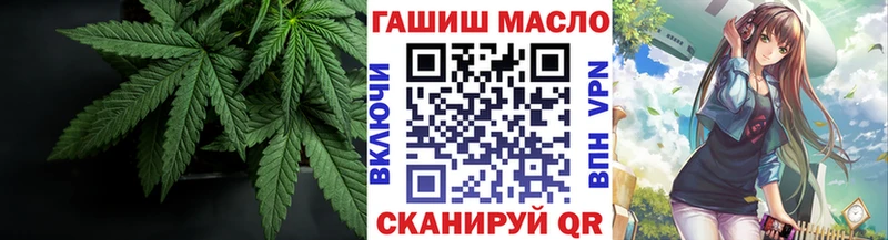 omg зеркало  Усть-Кут  Дистиллят ТГК концентрат 